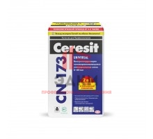 Ceresit CN 173 Universal / Церезит смесь самовыравнивающаяся, быстротвердеющая 20 кг