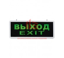 Светильник аккумуляторный, 6 LED/1W 230V, AC/DC зеленый 355*145*25 mm, серебристый, Выход, EL50