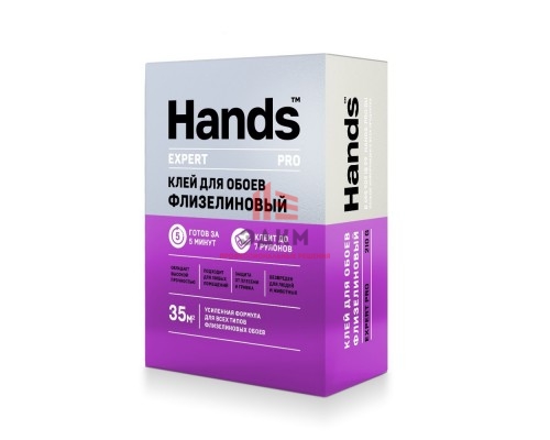 Клей специальный для всех типов флизелиновых обоев Hands Expert PRO 210г