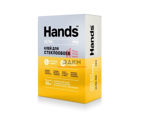 Клей специальный для всех типов стеклообоев Hands Ultra PRO 210г