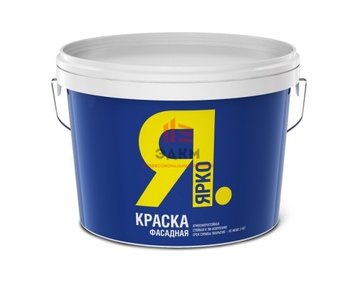 Краска ЯРКО фасадная белая, ведро 2,5 кг