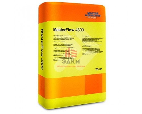 Безусадочная цементная смесь MasterFlow 4800