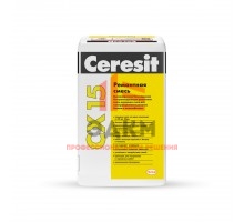 Ceresit CX 15 / Церезит смесь высокопрочная быстротвердеющая 25 кг