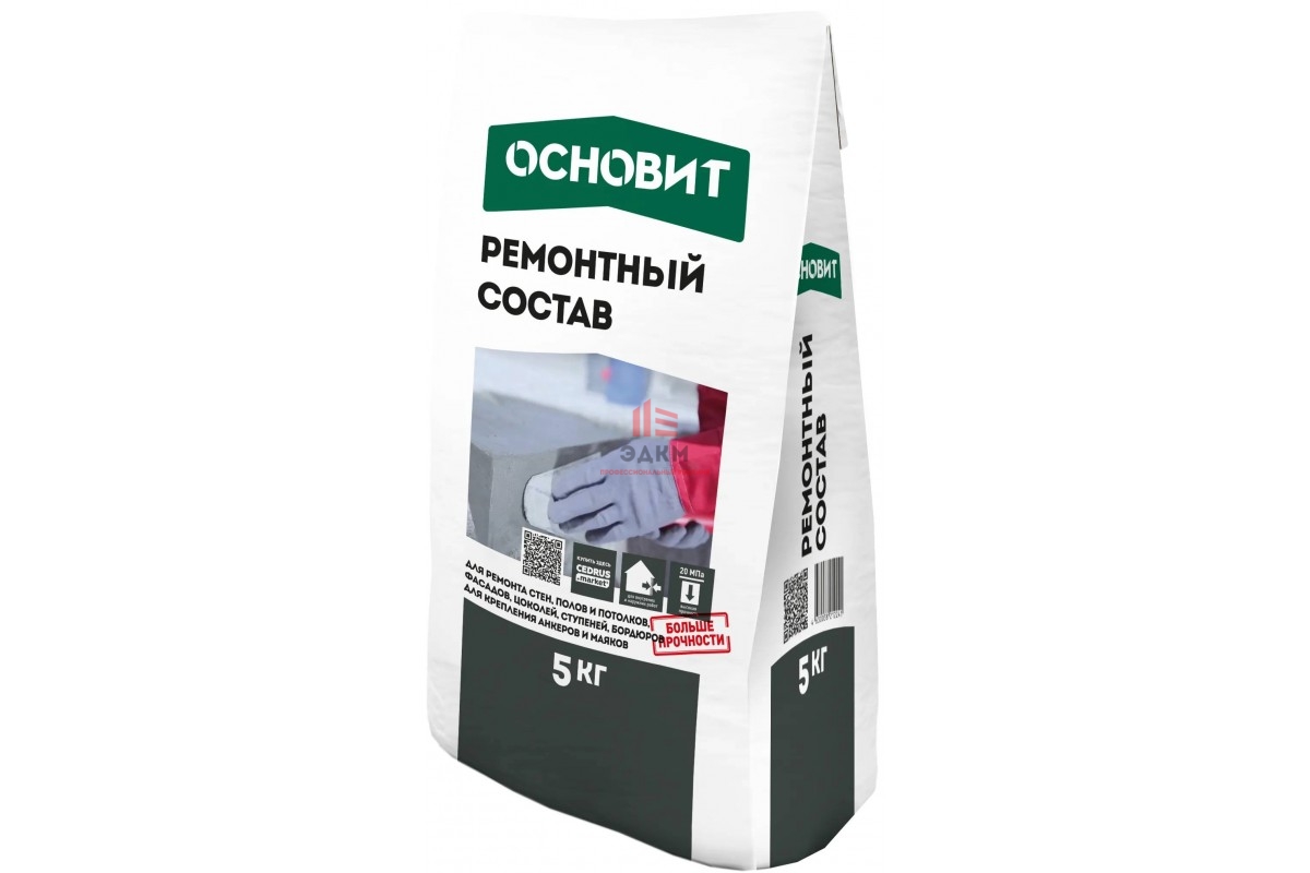 Ремонтный состав беспылевой ОСНОВИТ ХАРДСКРИН RC20 RLd, 5кг купить в ...