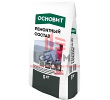 Быстротвердеющий ремонтный состав беспылевой ОСНОВИТ ХАРДСКРИН RC20 RLd, 5кг