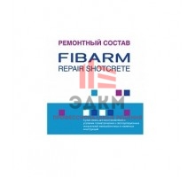 Ремонтная смесь FibArm Repair Shotcrete