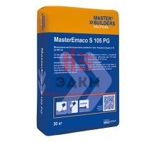 Ремонтная смесь MasterEmaco S 105PG (PC Mix Fluid)