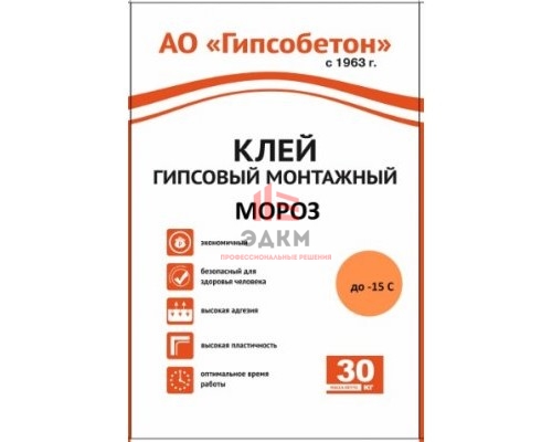 (Гипсобетон) Клей гипсовый монтажный (Гипсобетон) Клей гипсовый монтажный
