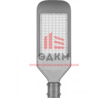 Светодиодный уличный консольный светильник Feron SP2921 30W 6400K 230V, серый