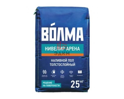 Наливной пол Волма Нивелир Арена 25 кг