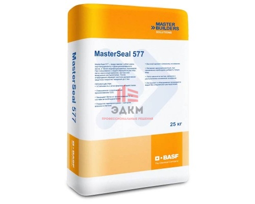 Защитная цементная смесь MasterSeal 577