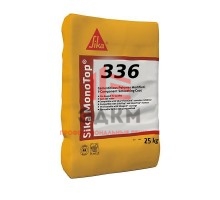 Литой раствор для структурного ремонта бетона Sika MonoTop®-336 N