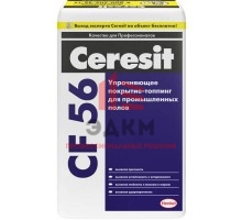 Ceresit CF 56 Corundum / Церезит покрытие топпинг упрочняющее 25 кг