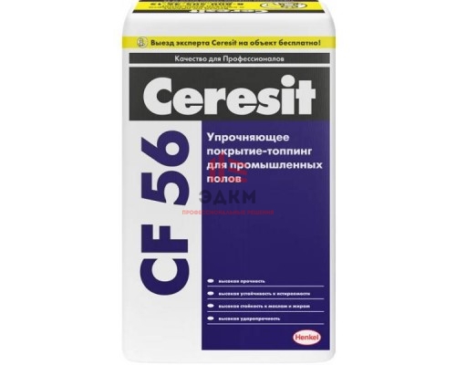 Ceresit CF 56 Corundum / Церезит покрытие топпинг упрочняющее 25 кг