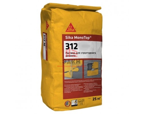 Смесь для ремонта бетона Sika MonoTop 312