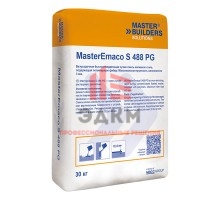 Смеси сухие полимерцементные MasterEmaco S 488 PG