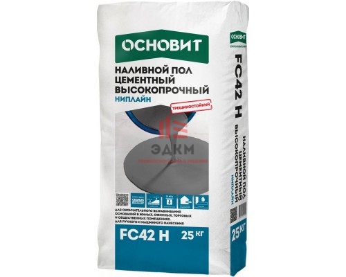 Наливной пол Высокопрочный ОСНОВИТ НИПЛАЙН FC42 (Т-42)