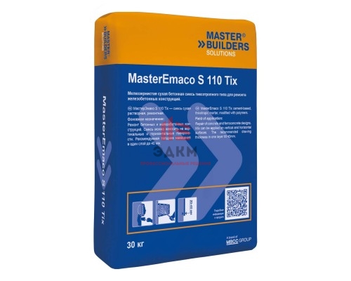 Ремонтная смесь MasterEmaco S 110 TIX