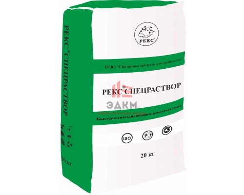 РЕКС® СПЕЦРАСТВОР РЕКС® СПЕЦРАСТВОР