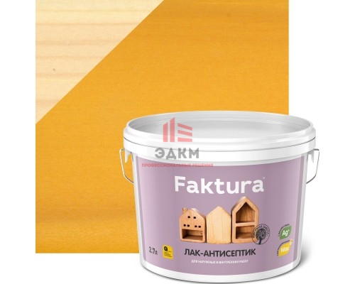 Лак-антисептик FAKTURA сосна, ведро 2,7 л