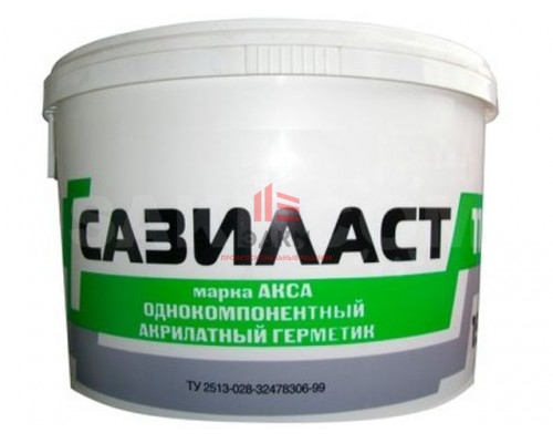Герметик Сазиласт 11 (АКСА) однокомпонентный акриловый 15 кг
