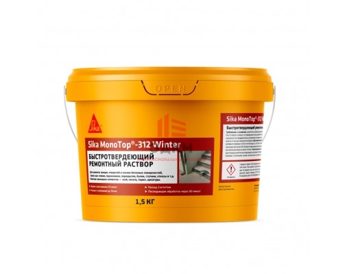 Быстротвердеющая ремонтная смесь Sika MonoTop®-312 Winter