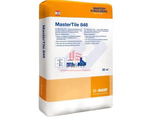 Быстротвердеющая стяжка MasterTile 848