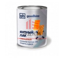 Лак яхтный (алкидный) GOODHIM Texture 999 (0,8 л)