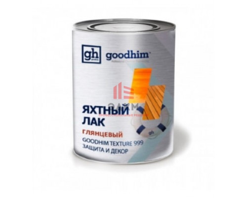 Лак яхтный (алкидный) GOODHIM Texture 999 (0,8 л)