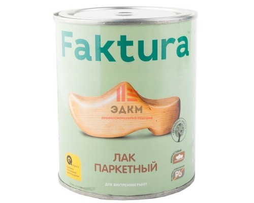 Лак FAKTURA паркетный, ведро 2,7 л