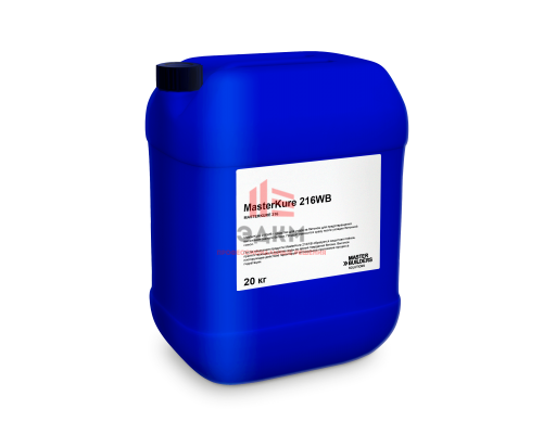MasterKure 216WB