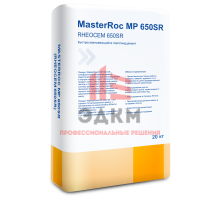 MasterRoc MP 650SR