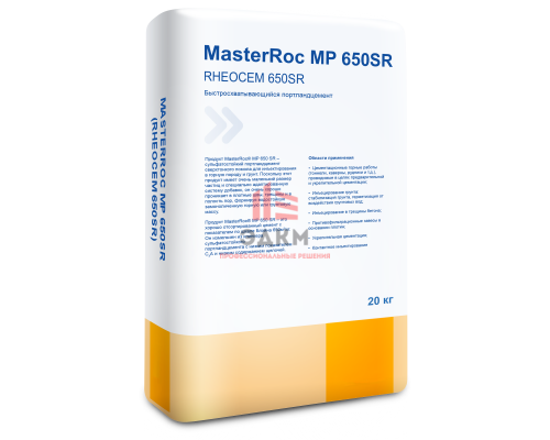 MasterRoc MP 650SR MasterRoc MP 650SR