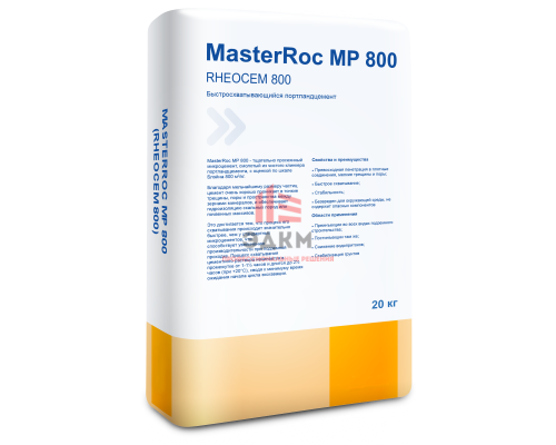 MasterRoc MP 800