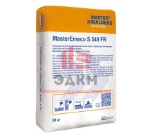 MasterEmaco S 540 FR