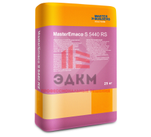 MasterEmaco S 5440 RS