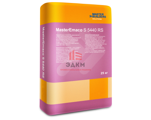 Смесь MasterEmaco S 5440 RS тиксотропная