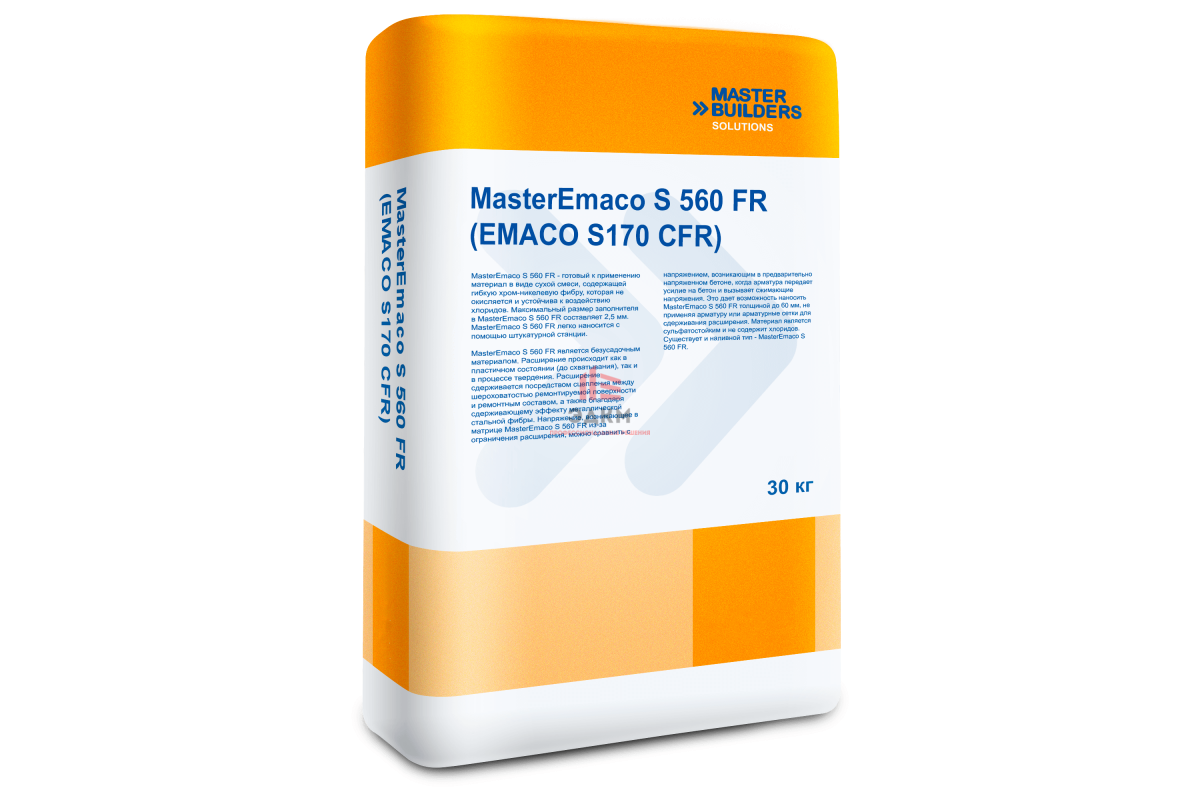 Безусадочная сухая смесь MasterEmaco S 560 FR купить в Москве в ...