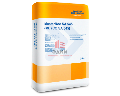 Высокоэффективный бесщелочной ускоритель схватывания MasterRoc SA 545