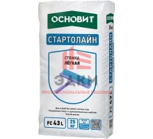 Стяжка Легкая ОСНОВИТ СТАРТОЛАЙН FC43 L