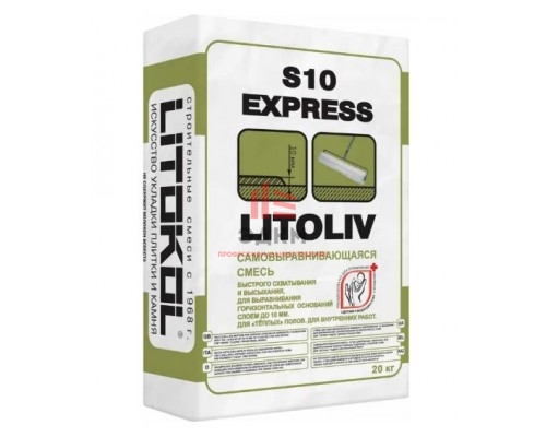 Самовыравнивающая смесь LITOKOL LitoLiv S10 Express 20 кг