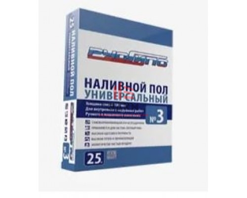 Пол наливной универсальный № 3 Русгипс, 25 кг