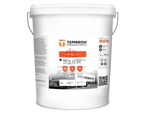 Жидкая теплоизоляция ТЕРМИОН Фасад НГ 20 л