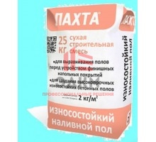 ЛАХТА наливной пол износостойкий