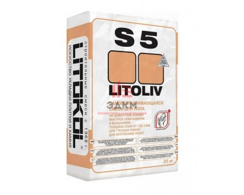 Самовыравнивающая смесь для пола LITOKOL LitoLiv S5 25 кг