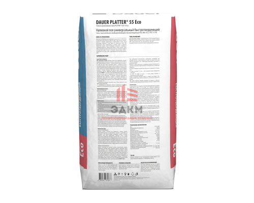 Универсальный наливной пол Dauer Platter 55 Eco, быстротвердеющий, 20 кг