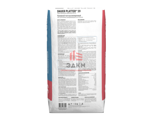 Наливной пол высокопрочный Dauer PLATTER 59