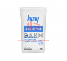 Кнауф-засыпка (40л)