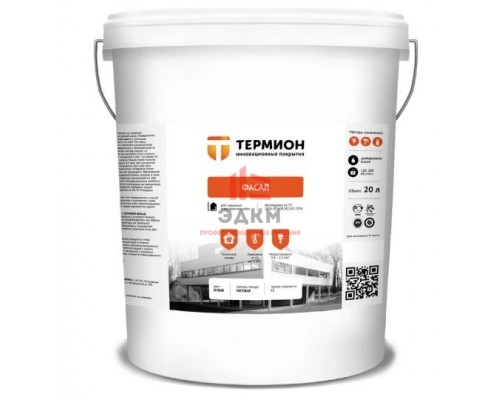 Жидкая теплоизоляция ТЕРМИОН Фасад 20 л