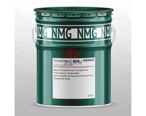 Прозрачная эпоксидная смола ПОЛИПЛАСТ 2001